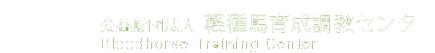 体験入学会のお知らせ logo